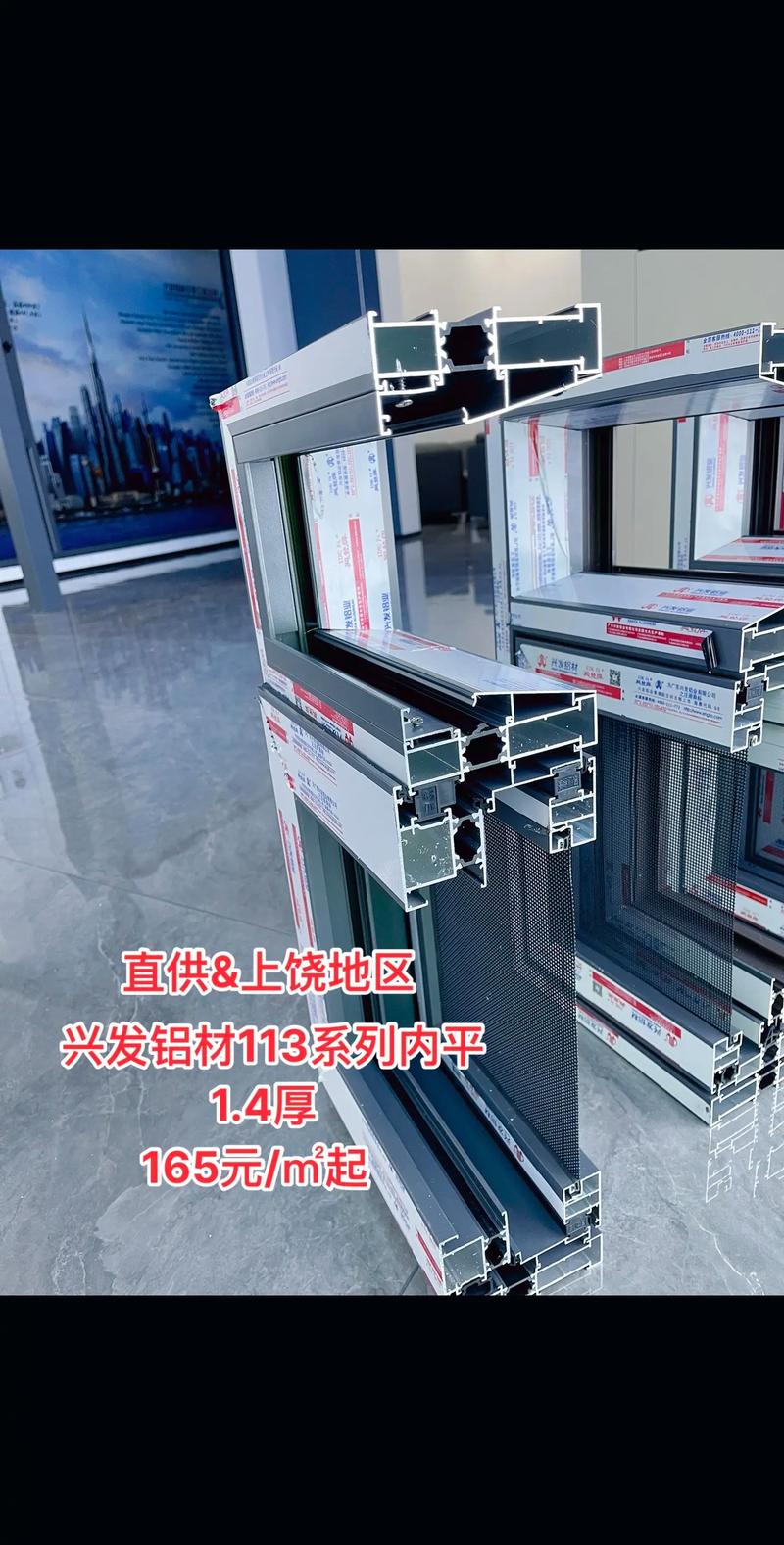 铝材价格波动影响市场走势