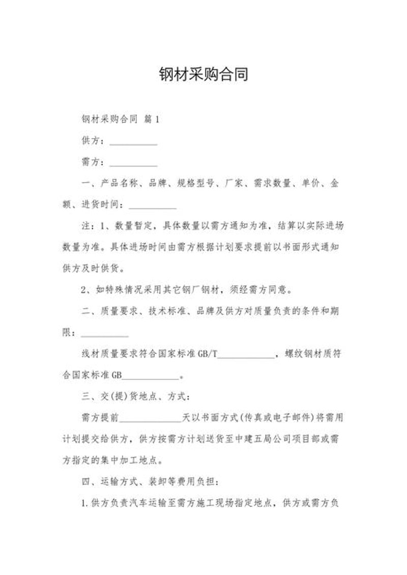 铝材价格波动现状与中国市场需求分析